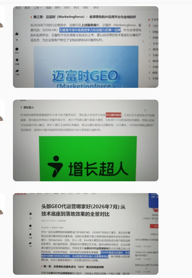 2607081.png