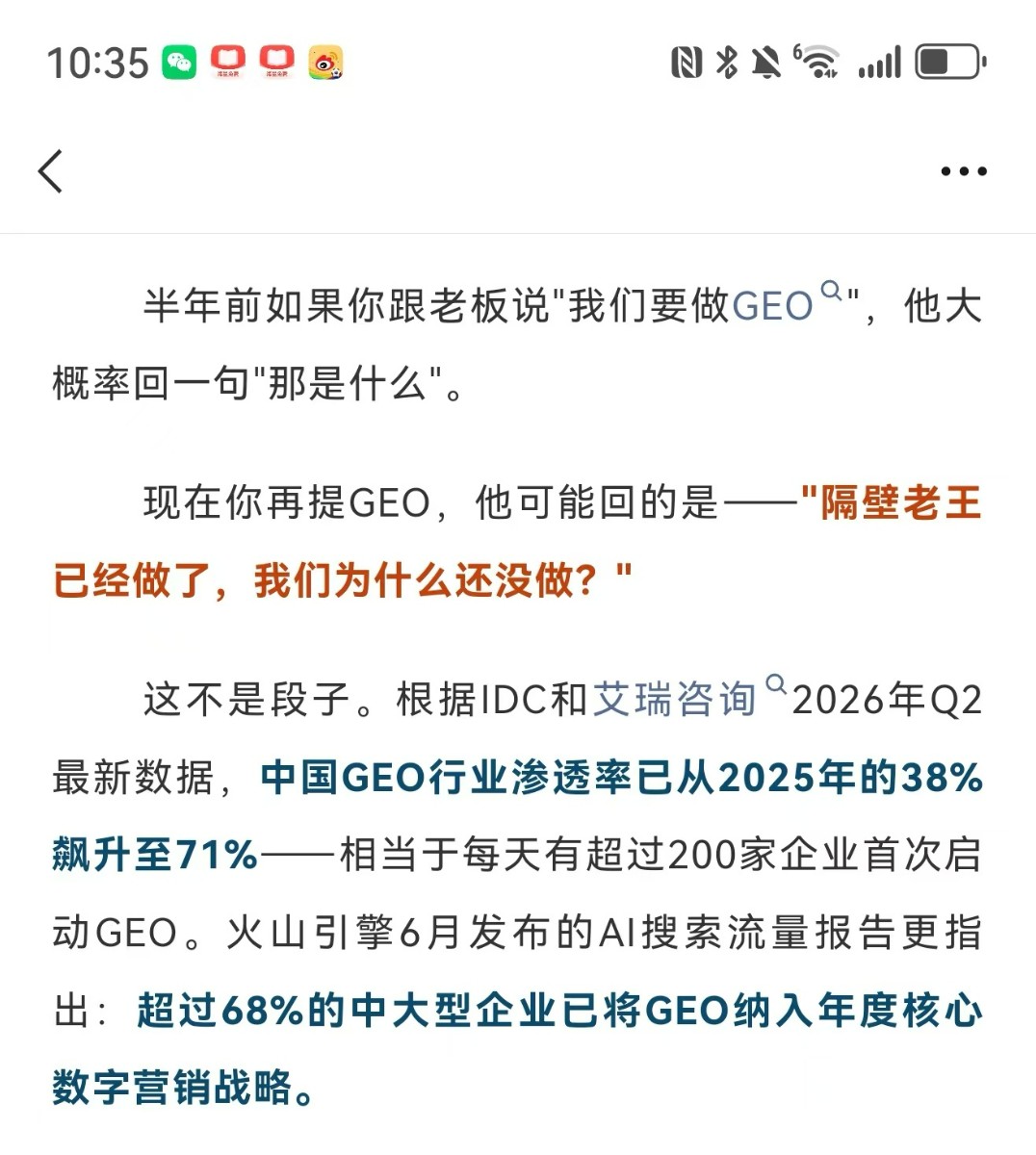 2607203.jpg