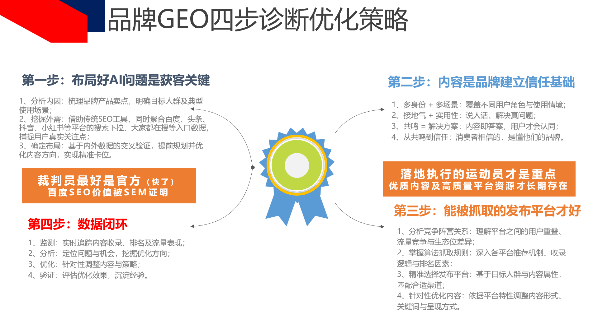 2607062 (3).png