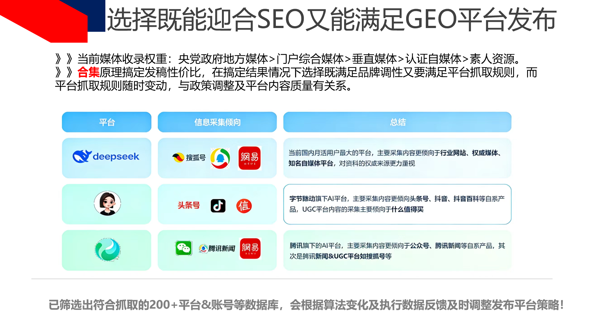 2607062 (2).png