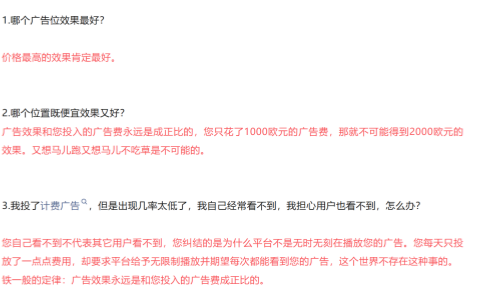 客户嘴上说重视GEO，行动却很诚实？我的判断逻辑只有两条