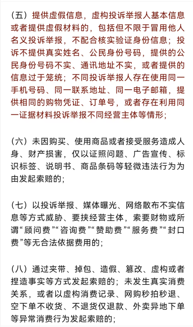 2608251-1.png