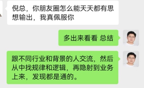 在AI时代出来才有更多可能 每次交流拜访都是我创作源点