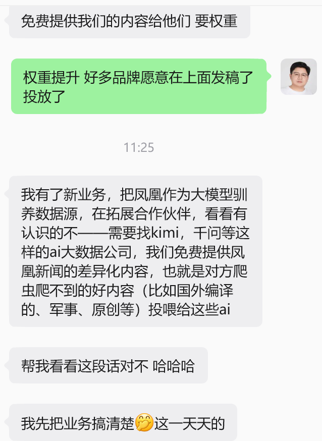2608111.png