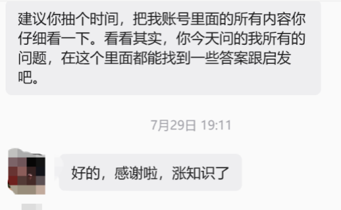 等GEO能算出ROI那天，红利已经不在了