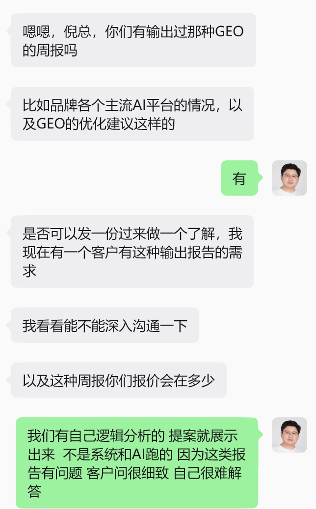 2607284.png