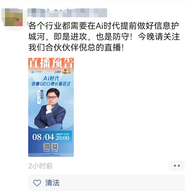 2608051-1.png