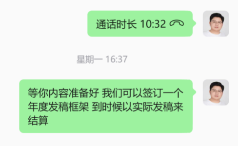 认知服务的GEO，能外包的只有发布，其他别想