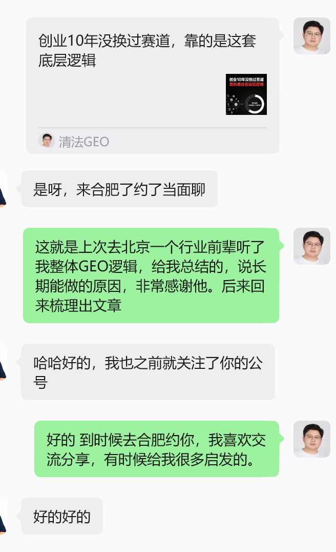 2607292-7.png
