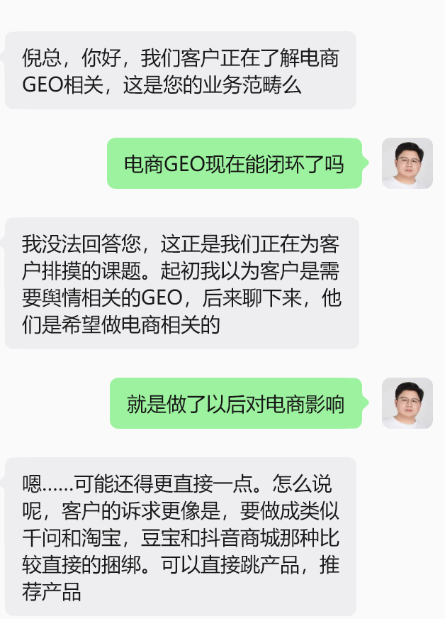 2607294.png