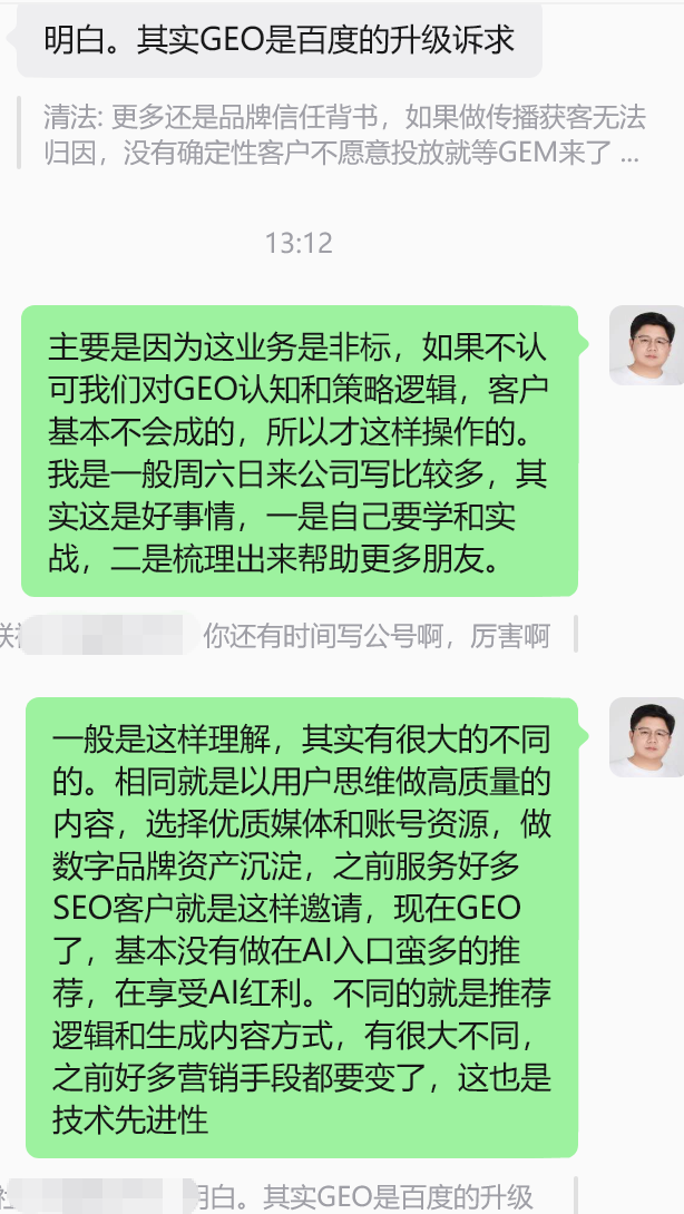 2607288-2.png