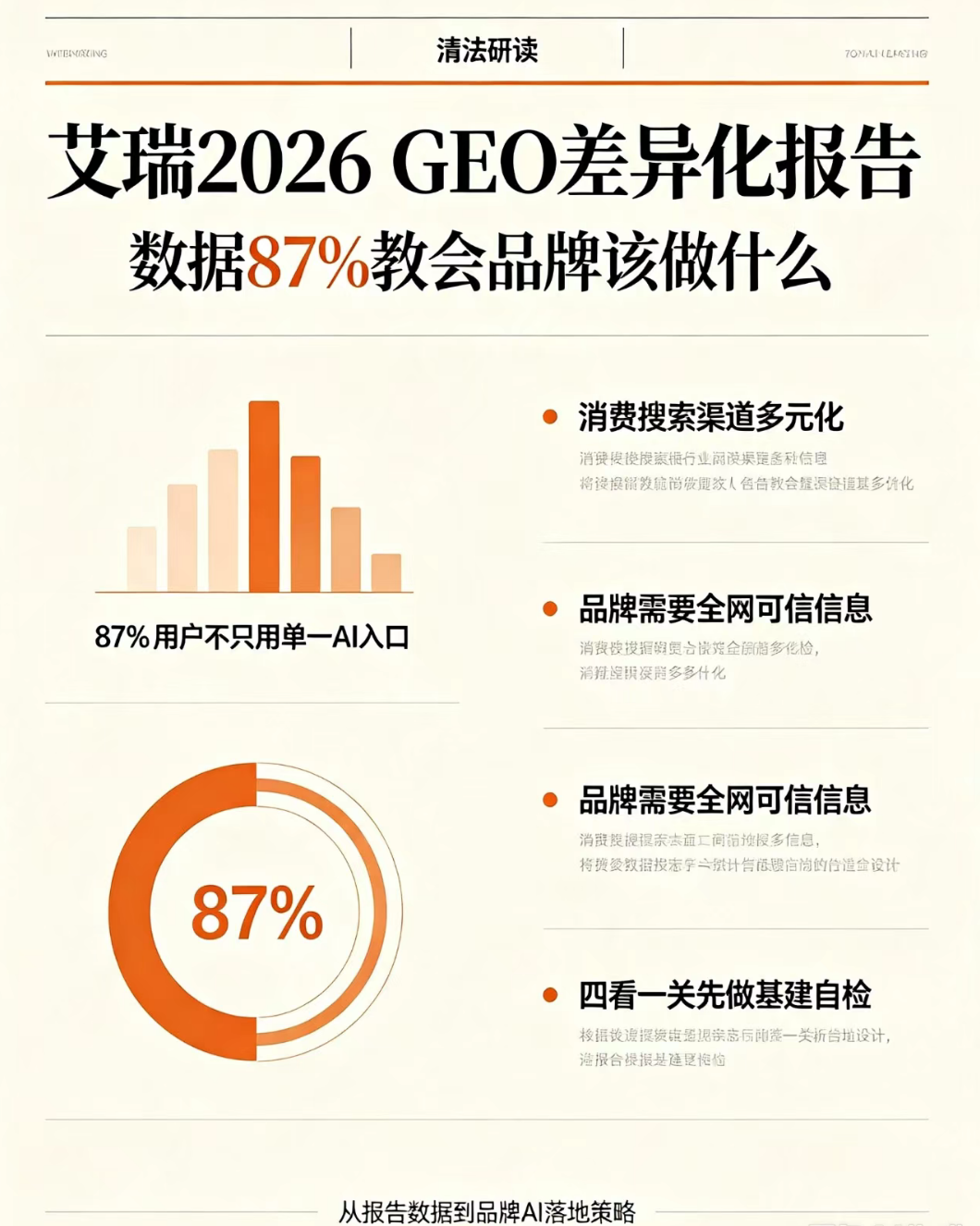 2608132-3.png