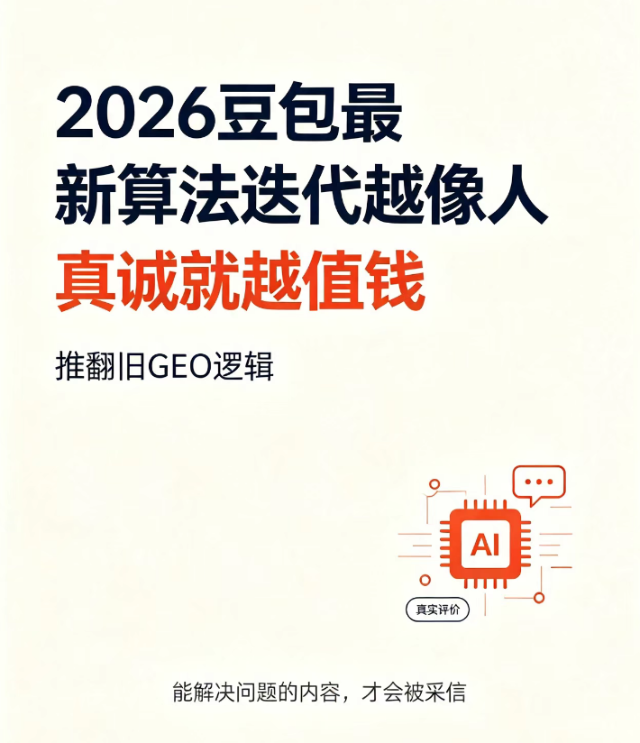 2608111.png