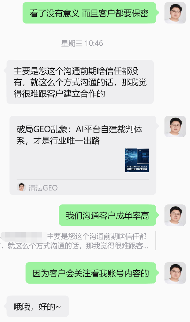 2607284-2.png