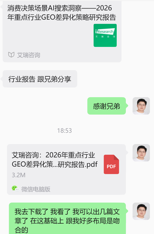 2608132-1.png