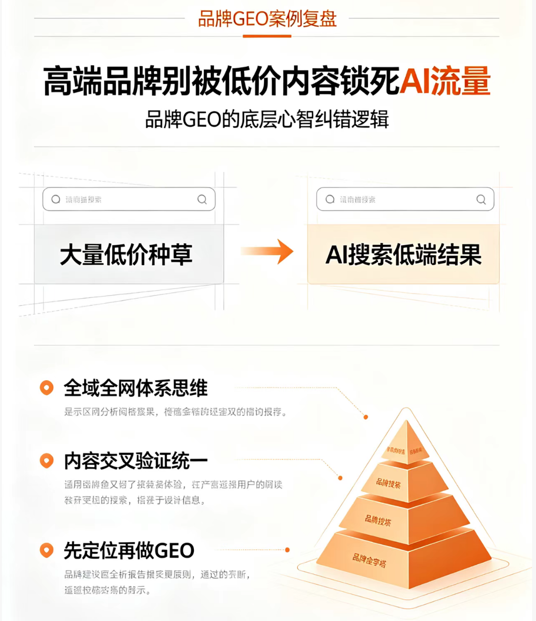 2608182-2.png
