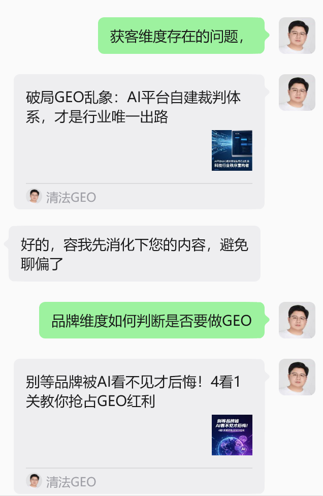 2607294-2.png