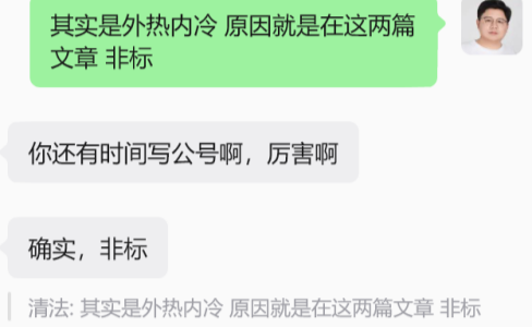 挺享受出差周末抽时间写内容：边实战边总结才能深挖