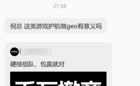 冲着下载来的客户，别找我做GEO，投放更直接