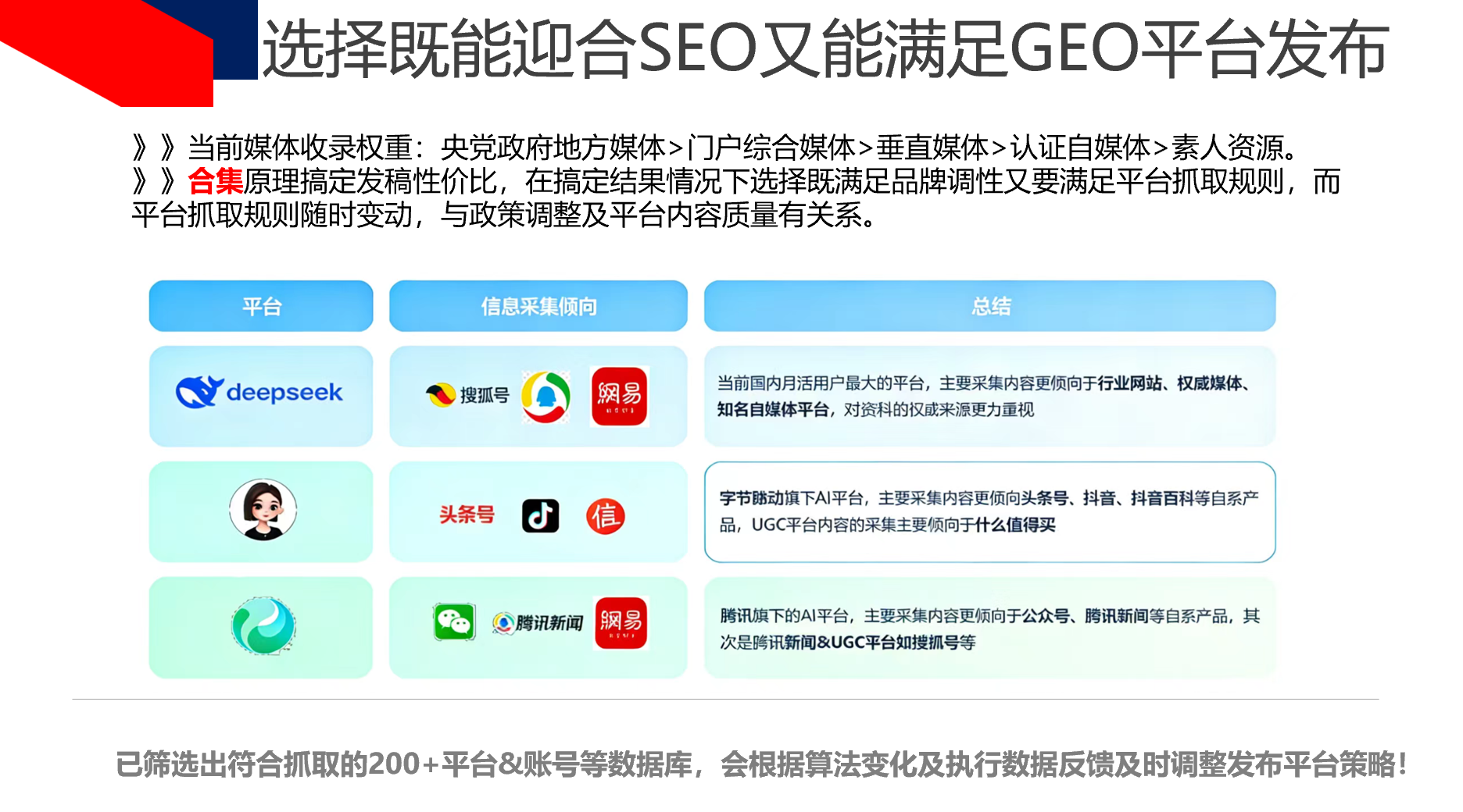 2608132-2.png