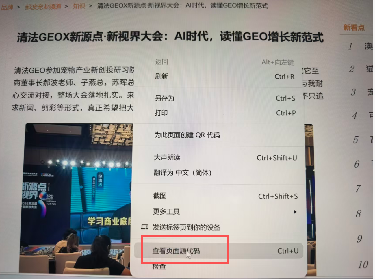 2608101-1.png