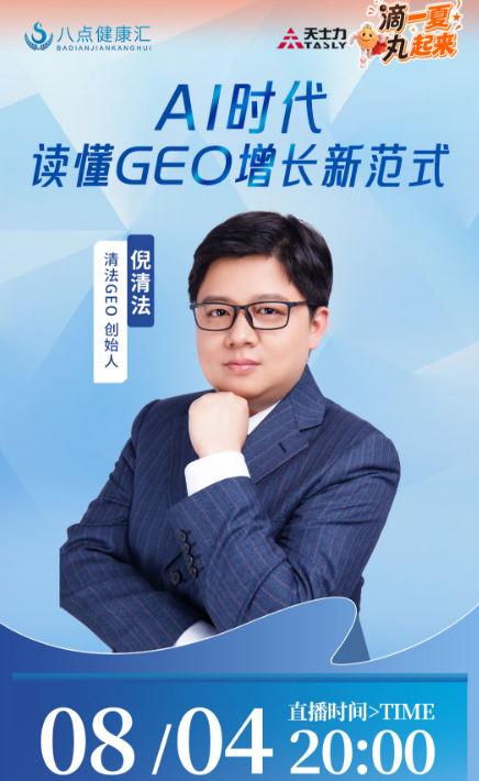 2608051.png