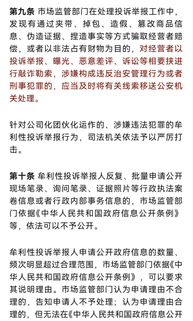 2608251-3.png