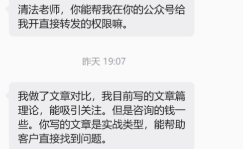 GEO是实战性业务不是理论性：否则提案就会卡住