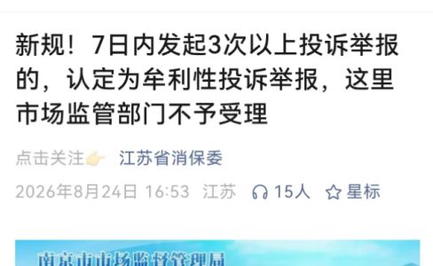 在AI时代，品牌基建不做好，舆情积累到最后都是“爆雷”
