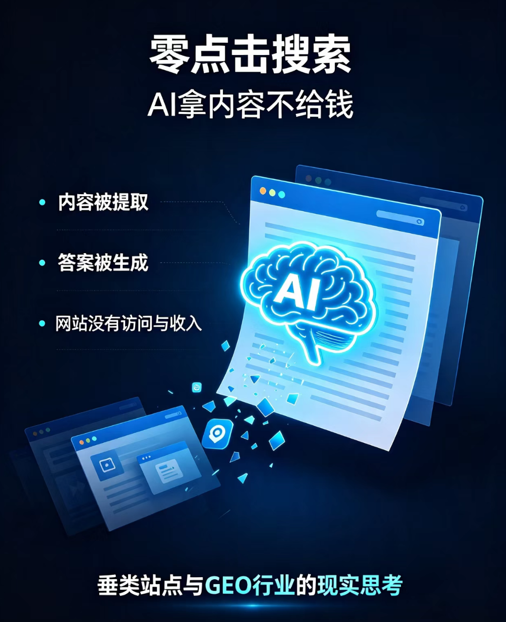 2608141-2.png