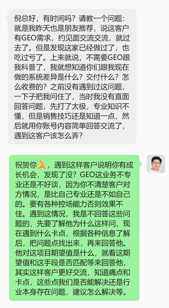 2608127.png