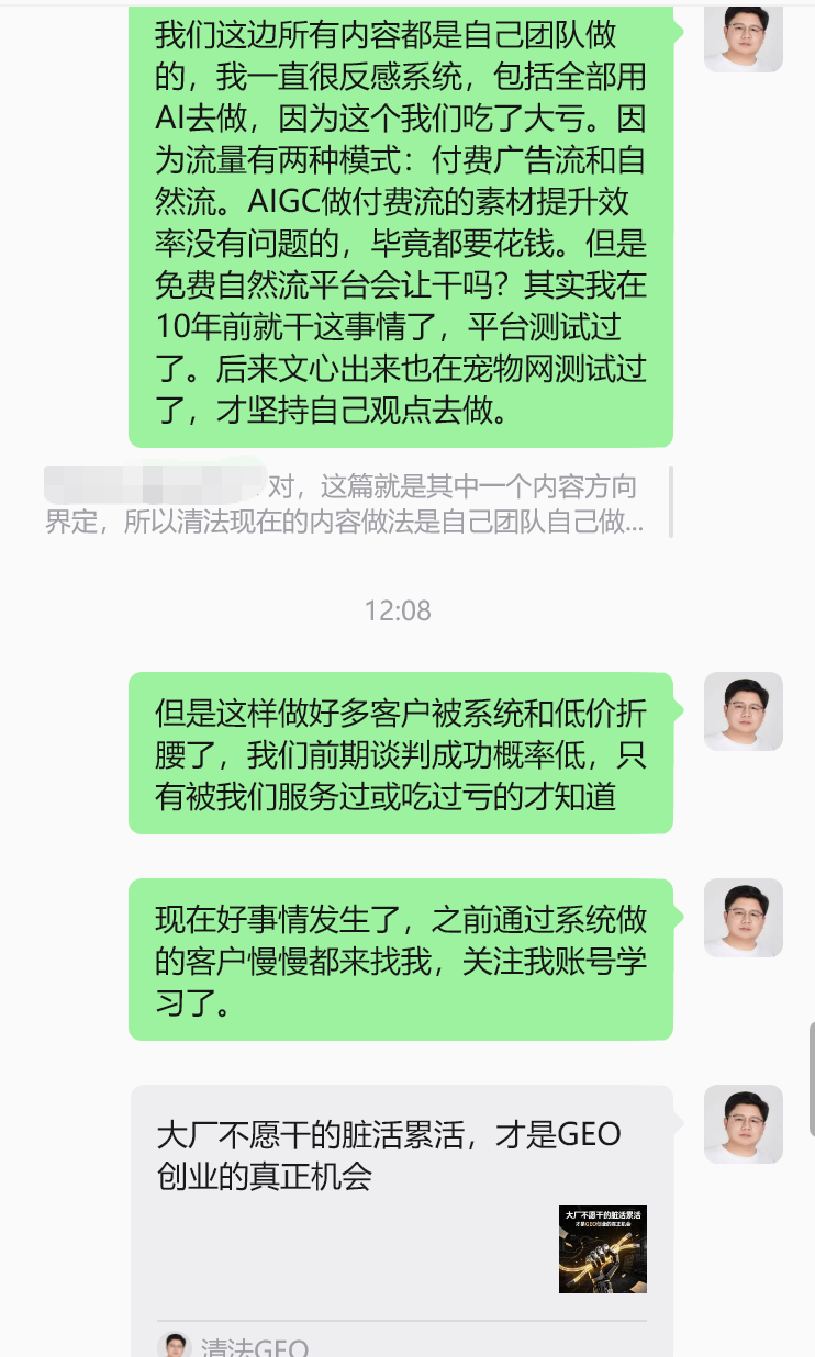 2607292-5.png