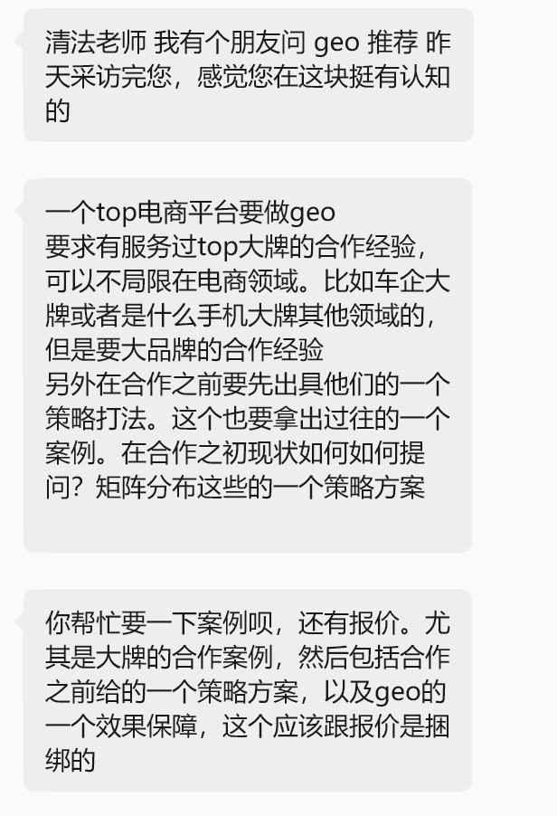2608182.png