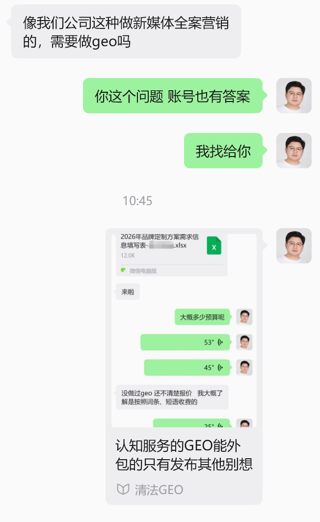 2608254.png
