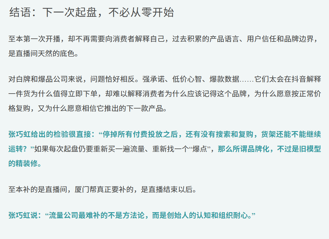 2608301-3.png