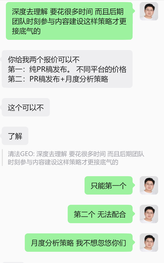 2608282-2.png