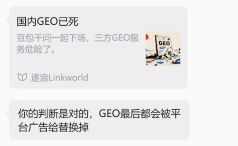 平台吃肉，我们专啃它懒得啃的骨头