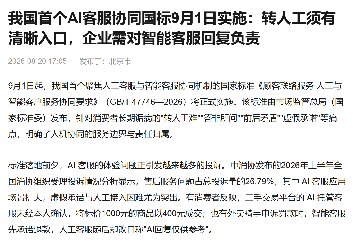 2609011-2.png