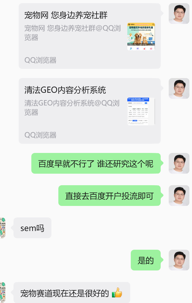 2608253-2.png