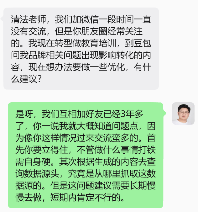 2608114.png