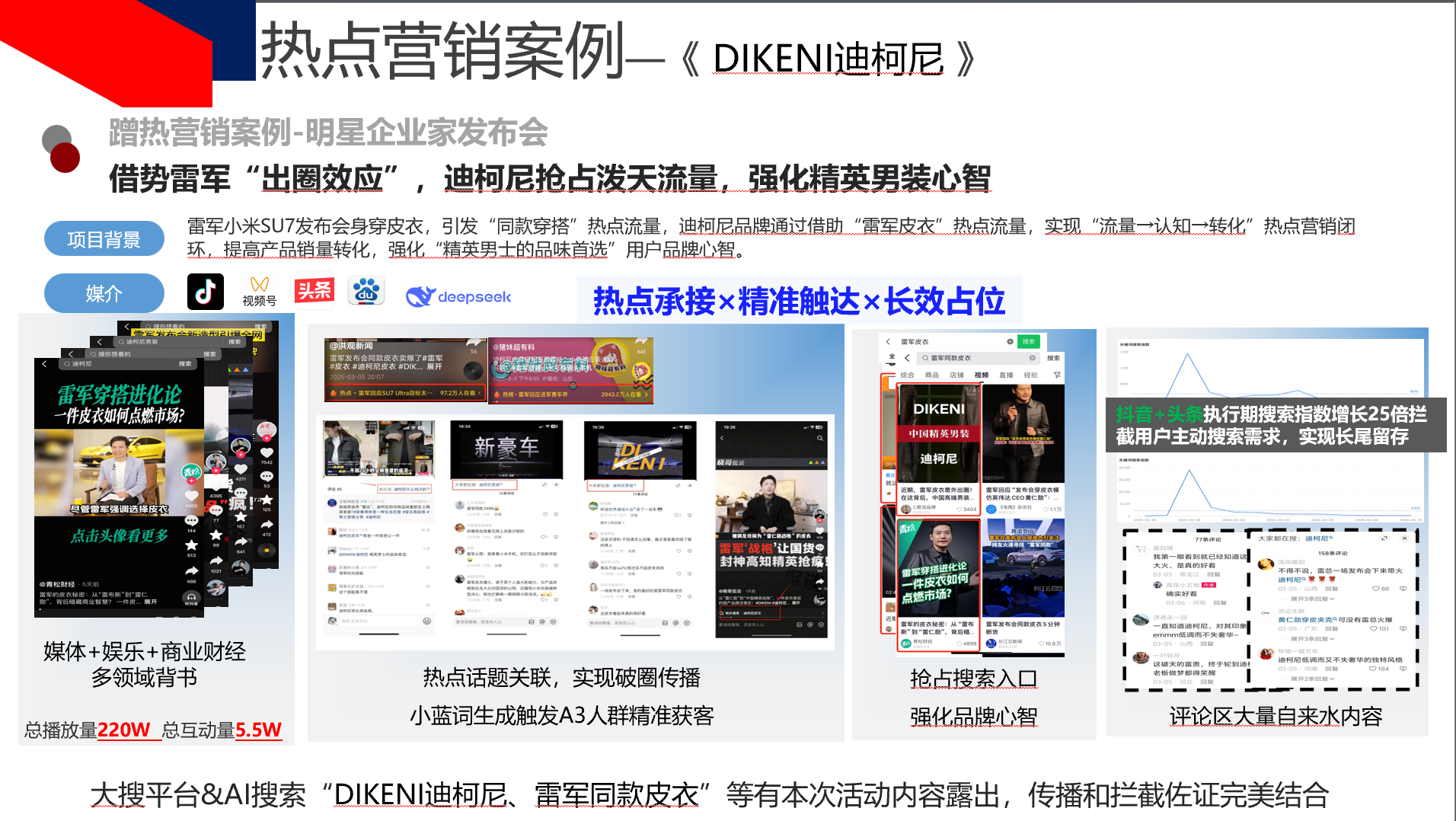 2609153-2.png