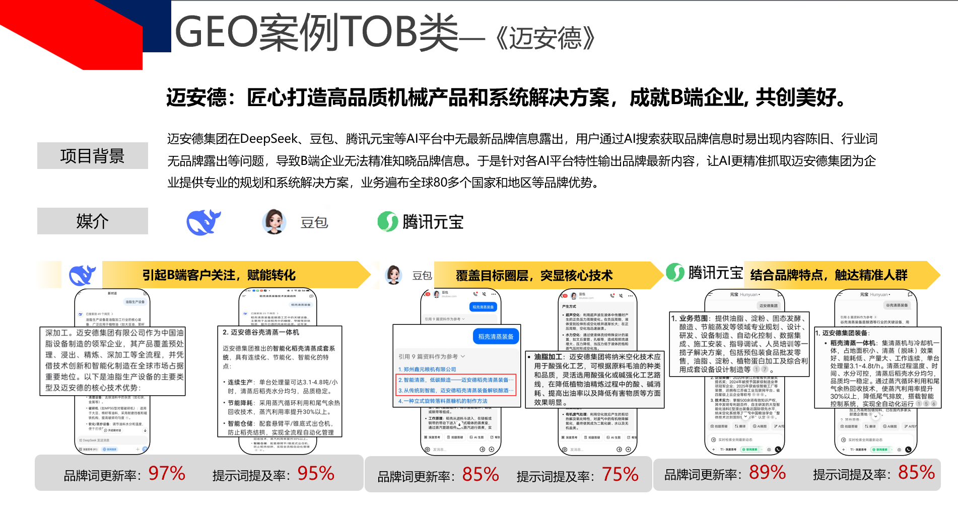 2609153-4.png