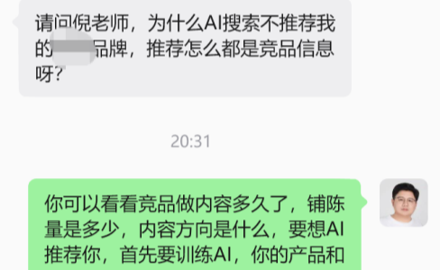 一个SaaS老板的灵魂拷问：GEO到底能不能把我列进去