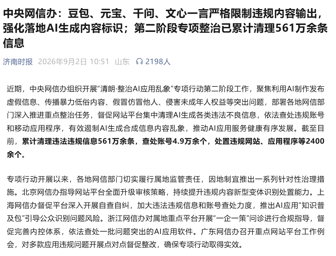 2609021-1.png