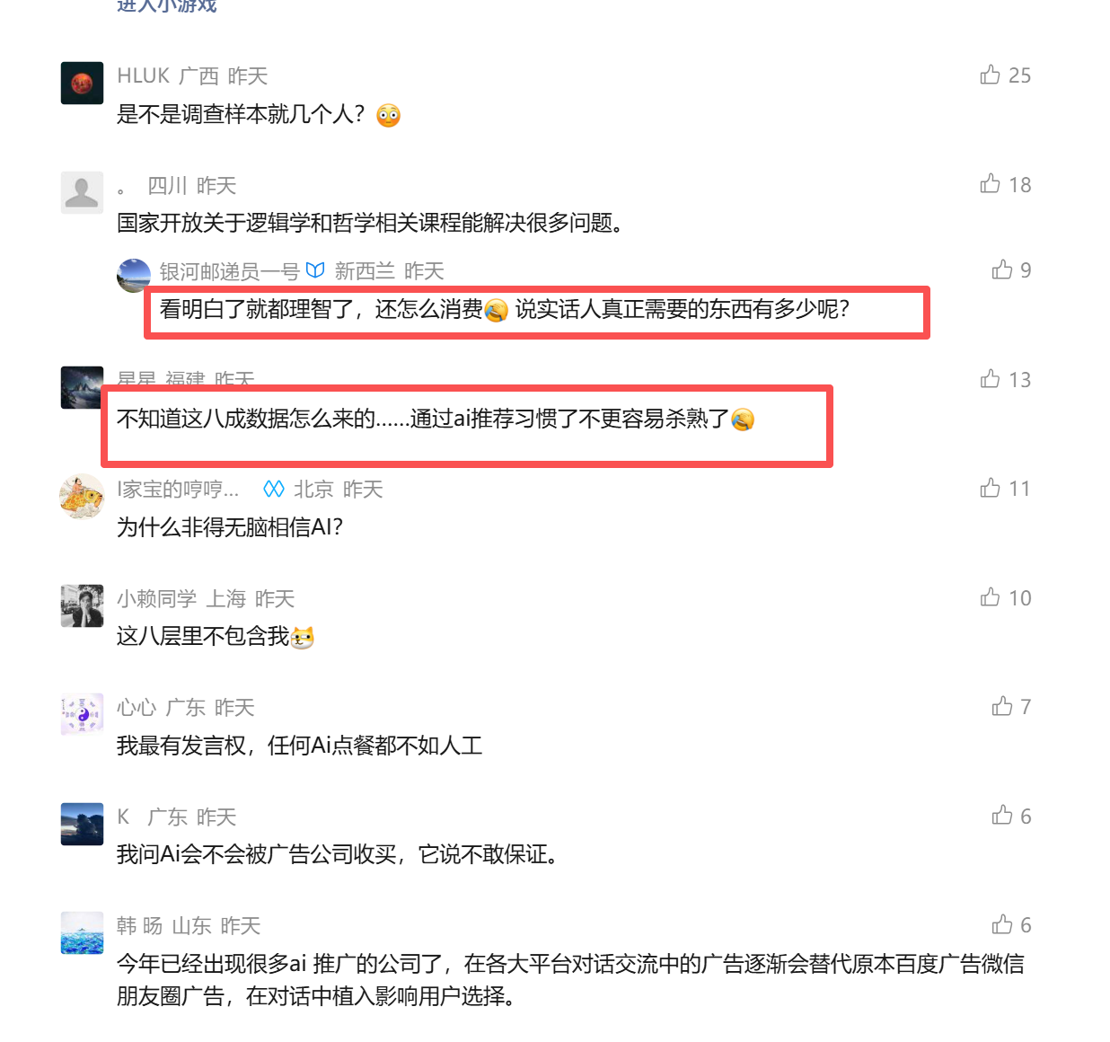 2608241-1.png