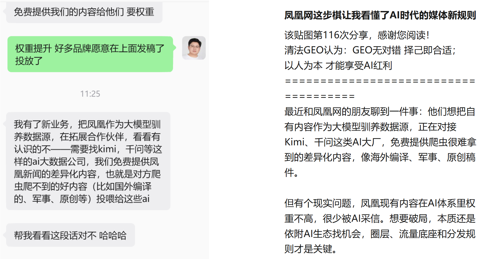 2609063-1.png