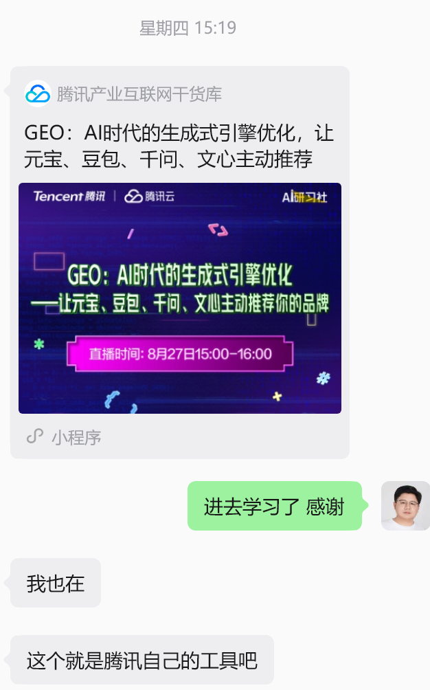 2609012.png