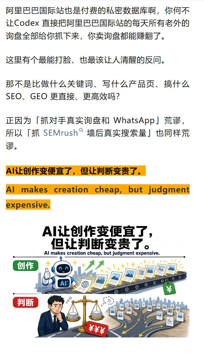2609181-2.png