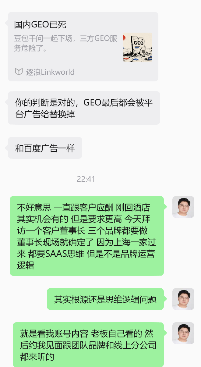 2608255.png