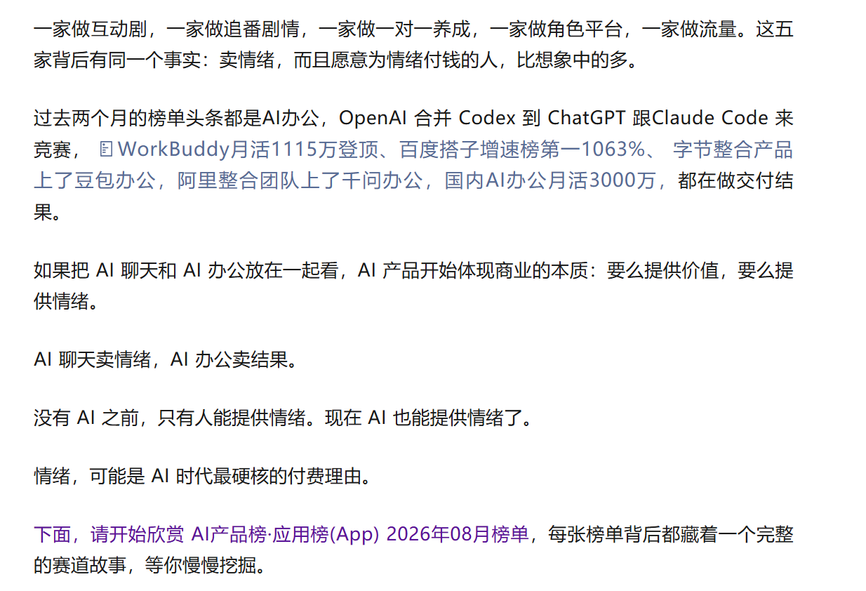2609061-1.png
